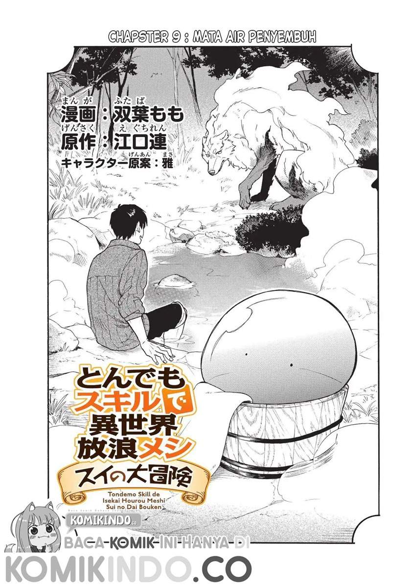 tondemo-skill-de-isekai-hourou-meshi-sui-no-daibouken - Chapter: 9