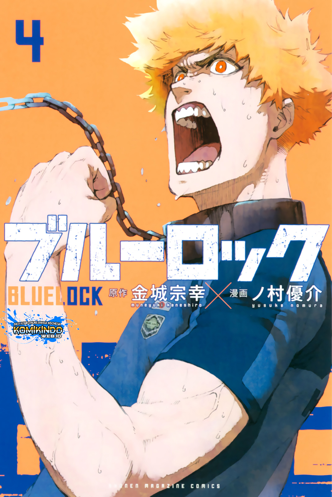 blue-lock - Chapter: 23