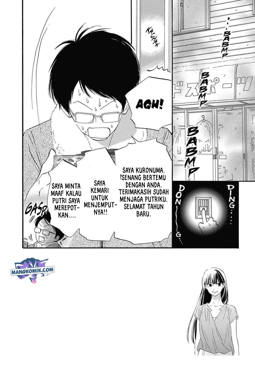 kimi-ni-todoke - Chapter: 115