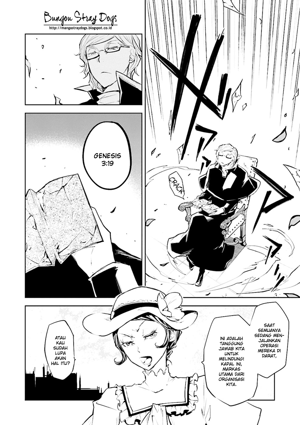 bungou-stray-dogs - Chapter: 20