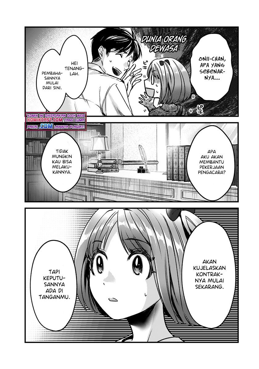 its-fun-having-a-300000-yen-a-month-job-welcoming-home-an-onee-san-who-doesnt-find-meaning-in-a-job-that-pays-her-500000-yen-a-month - Chapter: 18.2