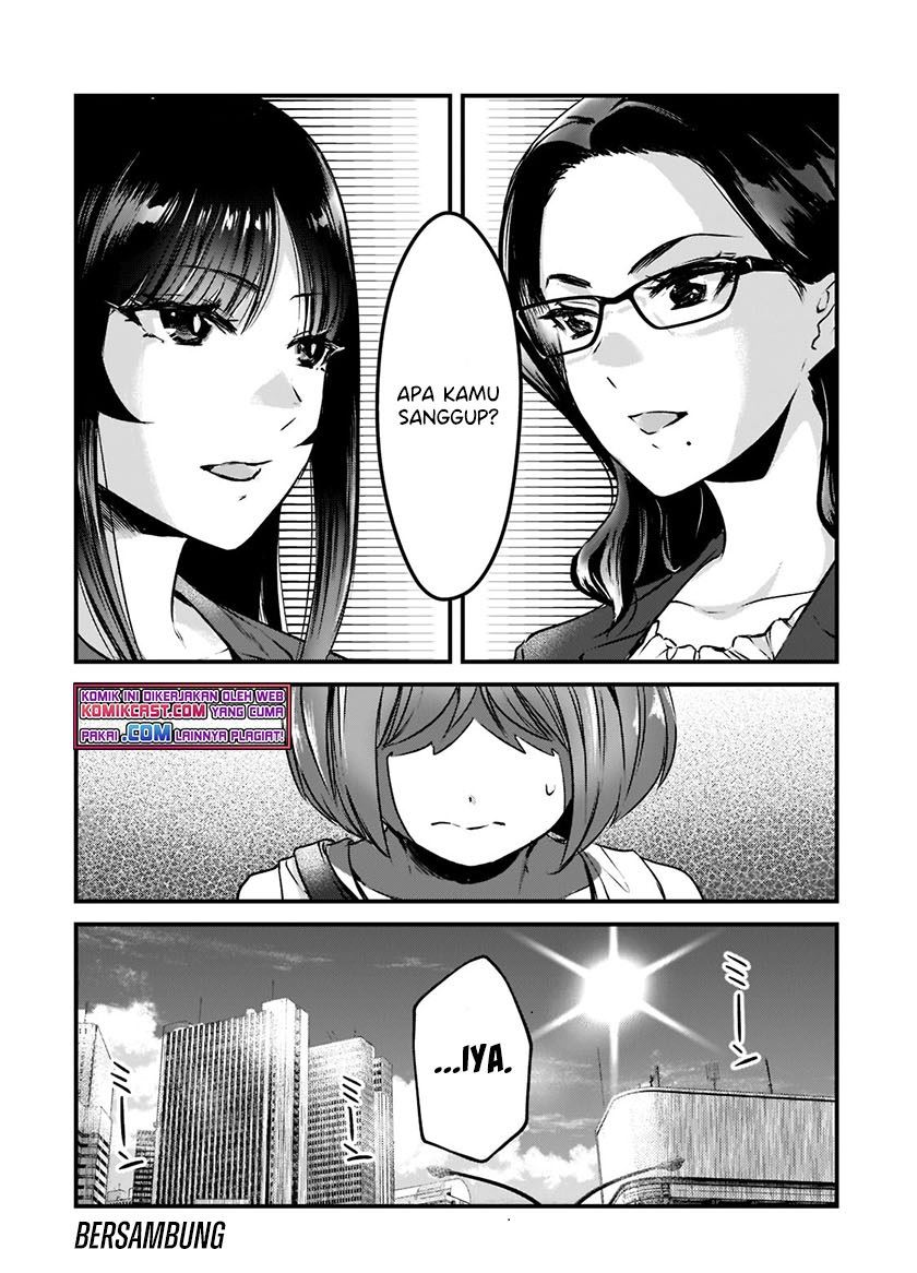 its-fun-having-a-300000-yen-a-month-job-welcoming-home-an-onee-san-who-doesnt-find-meaning-in-a-job-that-pays-her-500000-yen-a-month - Chapter: 18.2