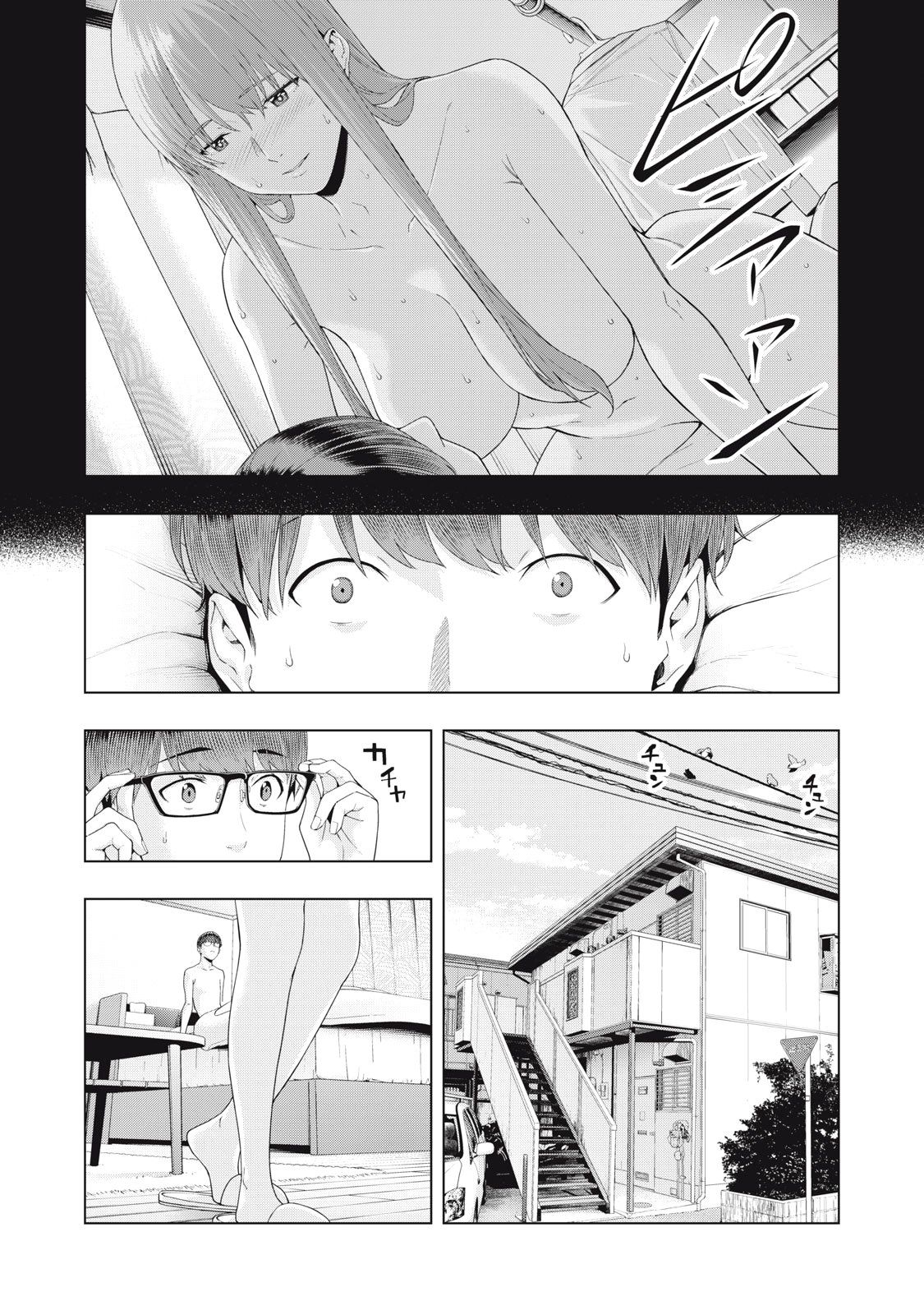 kanojo-no-tomodachi - Chapter: 19