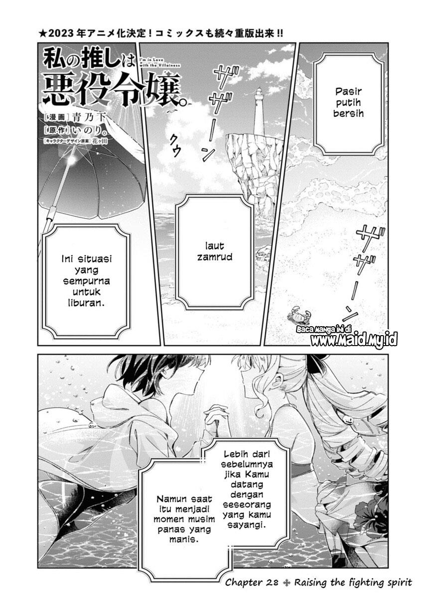 watashi-no-oshi-wa-akuyaku-reijou - Chapter: 28