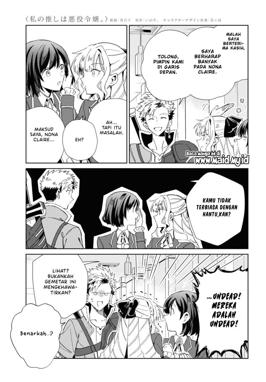 watashi-no-oshi-wa-akuyaku-reijou - Chapter: 28