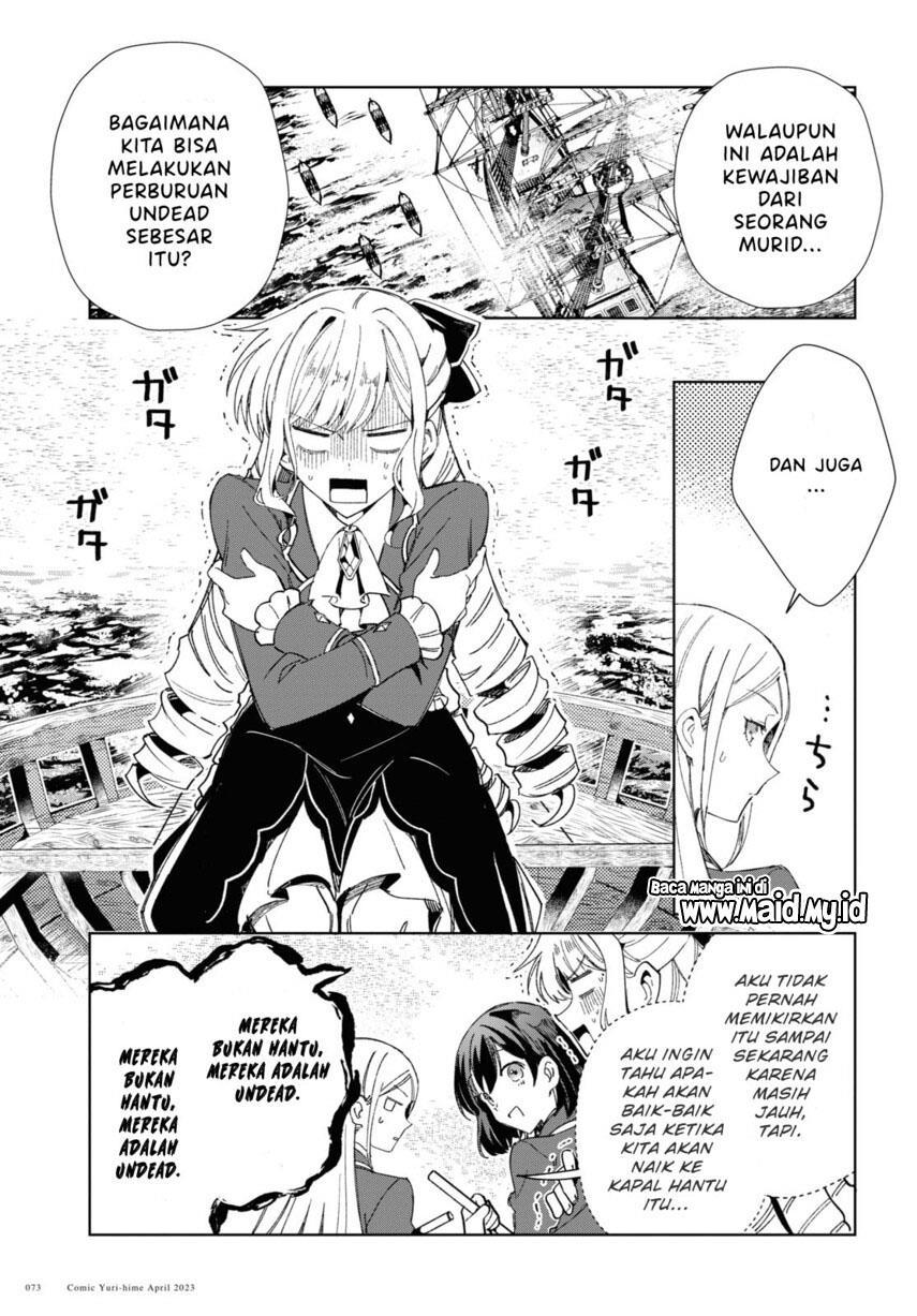 watashi-no-oshi-wa-akuyaku-reijou - Chapter: 28