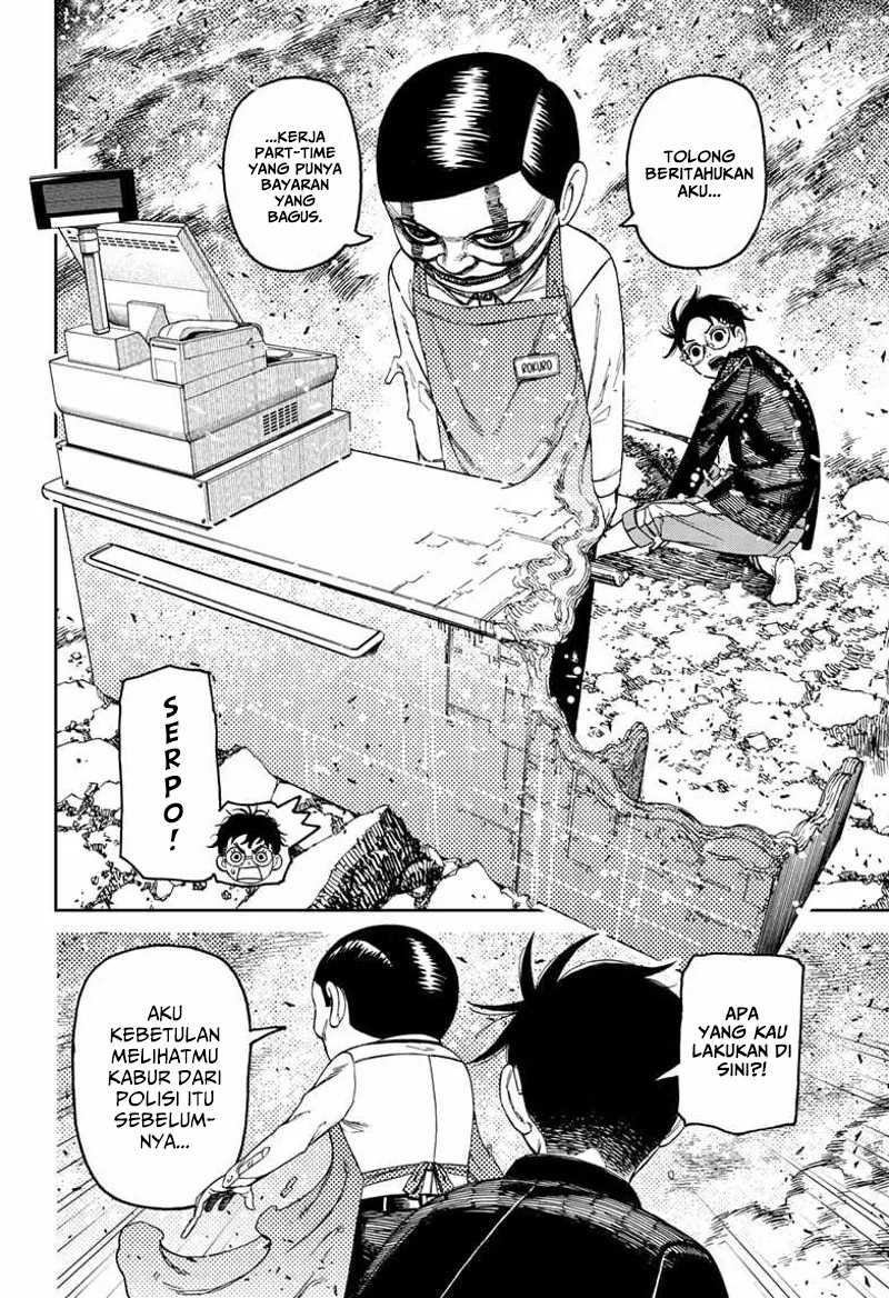 dandadan - Chapter: 150