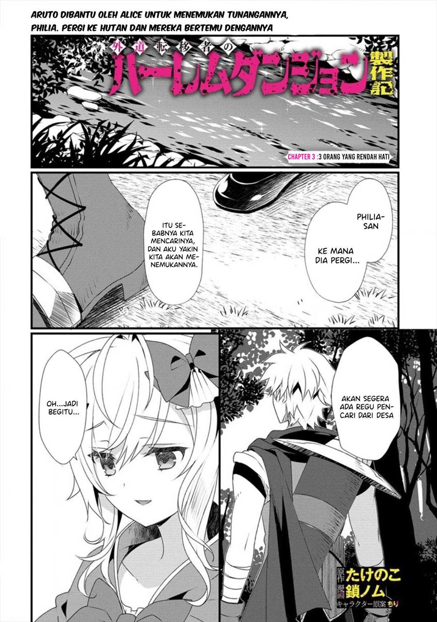 gedou-tenisha-no-harem-dungeon - Chapter: 3