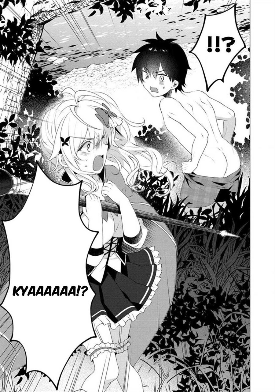 gedou-tenisha-no-harem-dungeon - Chapter: 3