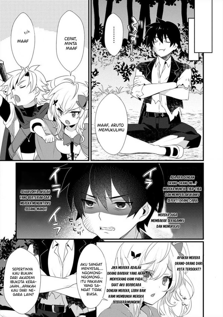 gedou-tenisha-no-harem-dungeon - Chapter: 3