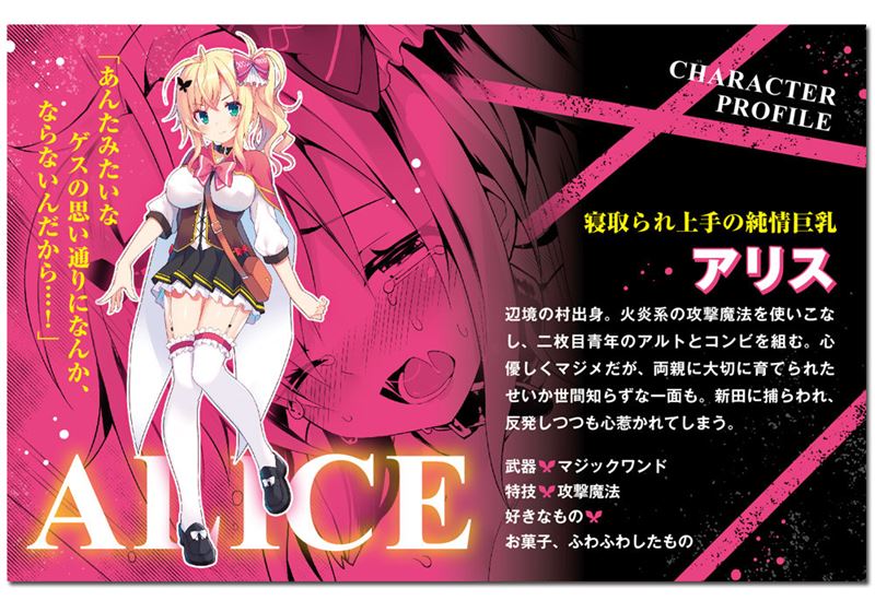 gedou-tenisha-no-harem-dungeon - Chapter: 3
