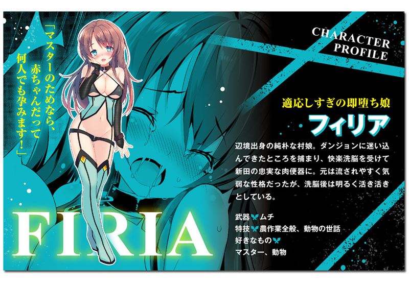 gedou-tenisha-no-harem-dungeon - Chapter: 3