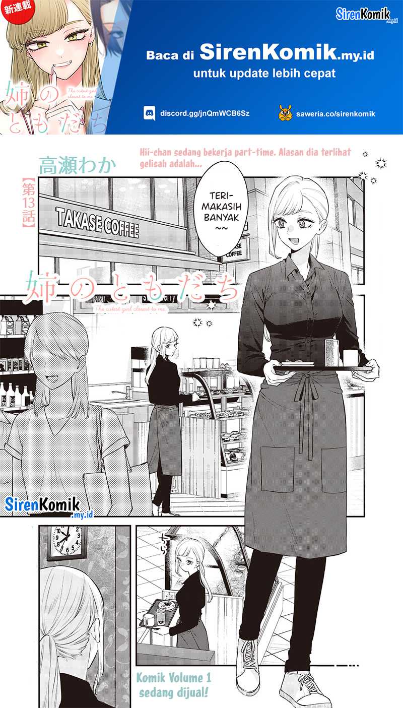 ane-no-tomodachi - Chapter: 13.1