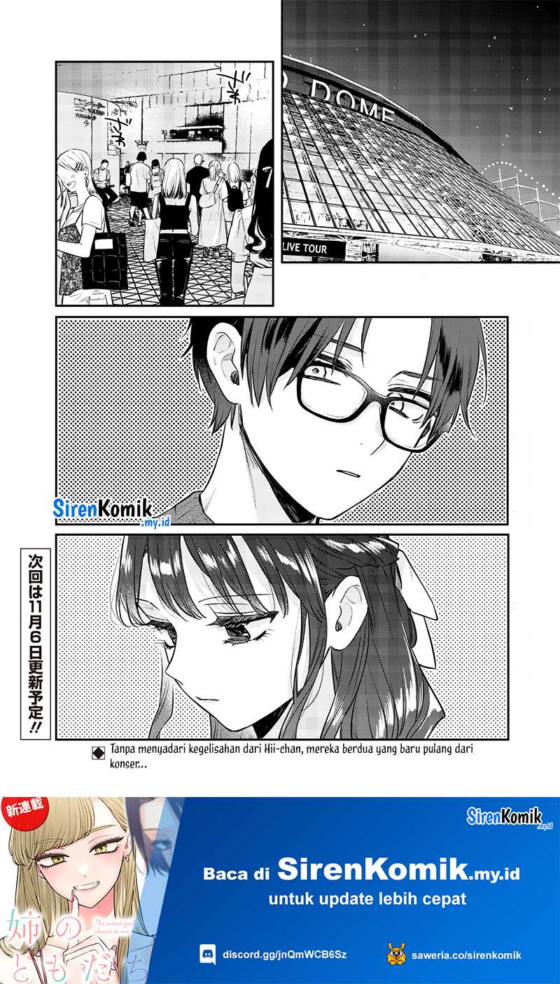 ane-no-tomodachi - Chapter: 13.1