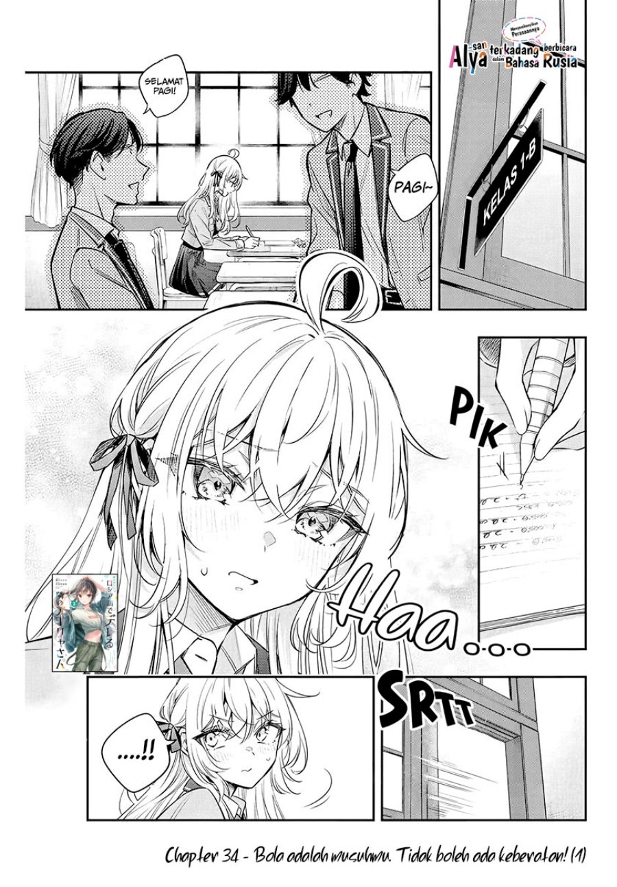 tokidoki-bosotto-roshiago-de-dereru-tonari-no-alya-san - Chapter: 34