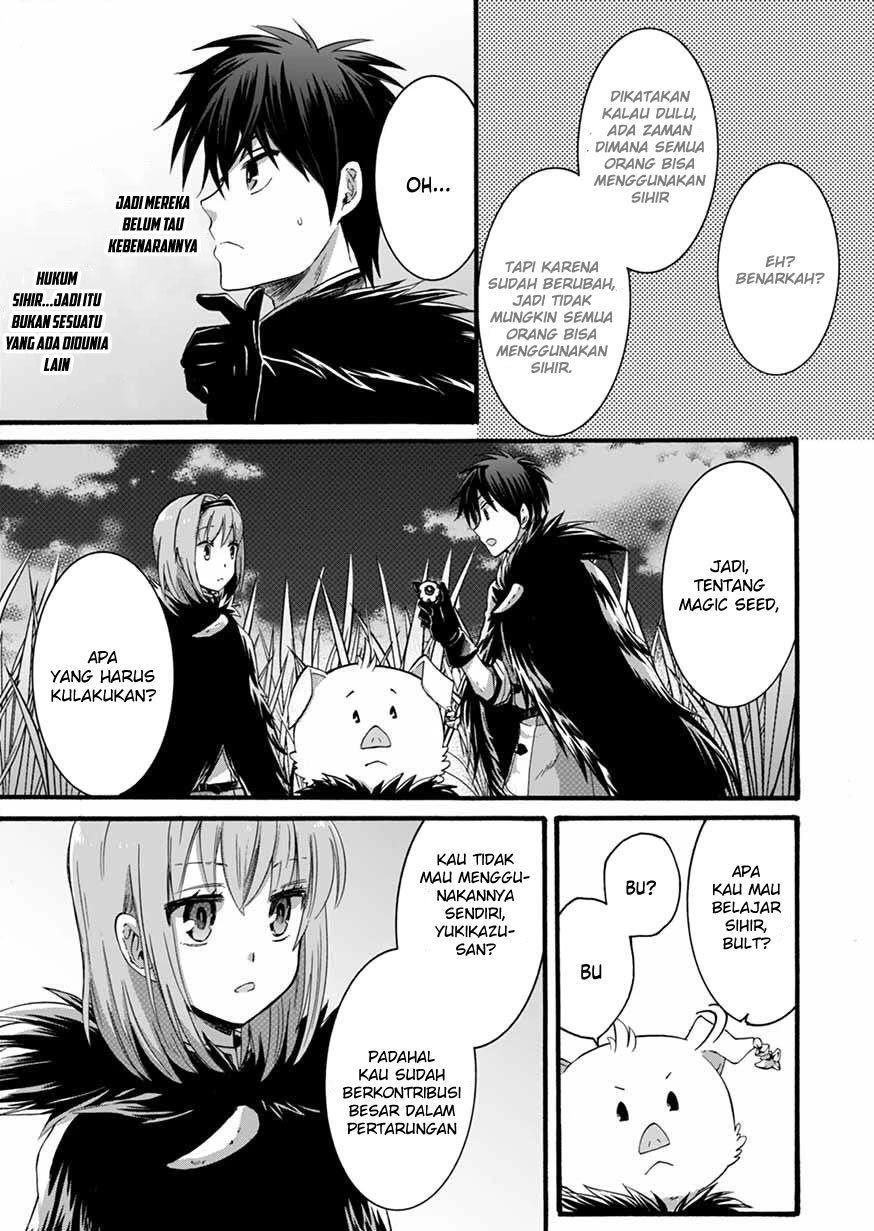 isekai-no-senshi-toshite-kuni-ni-manekareta-kedo-kotowatte-heishi-kara-hajimeru-koto-ni-shita - Chapter: 7