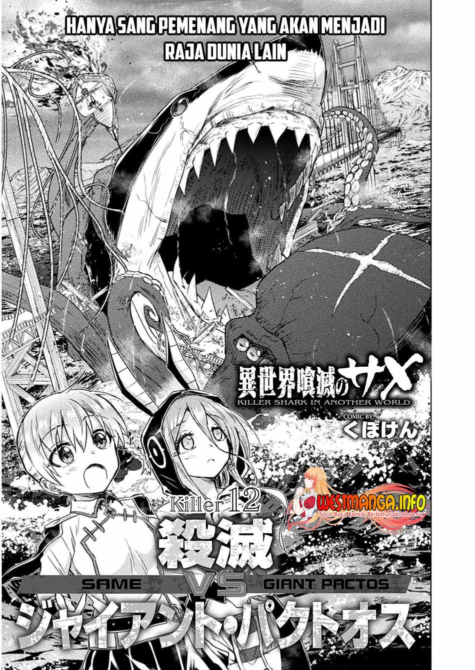 isekai-kuimetsu-no-same - Chapter: 12