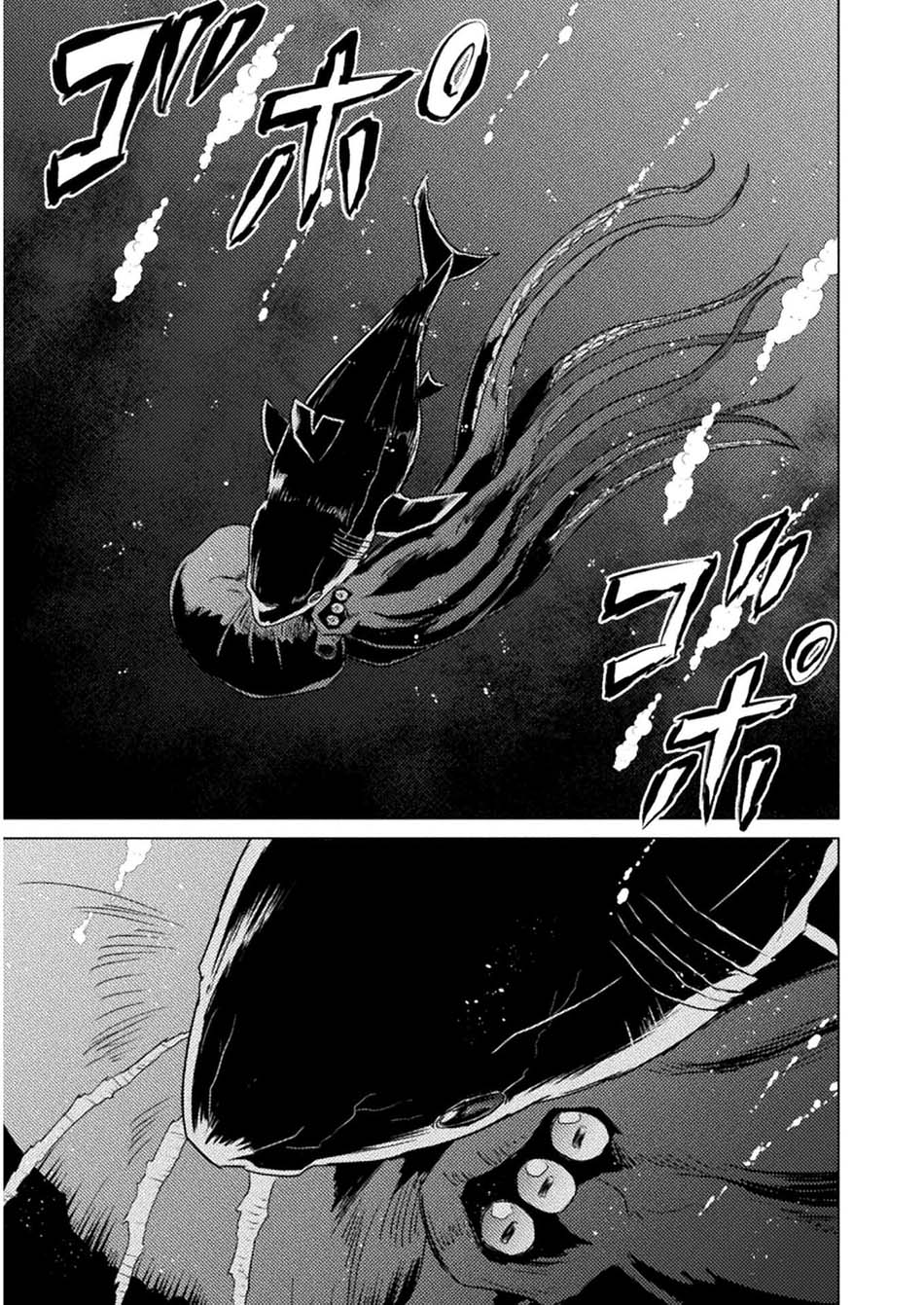 isekai-kuimetsu-no-same - Chapter: 12