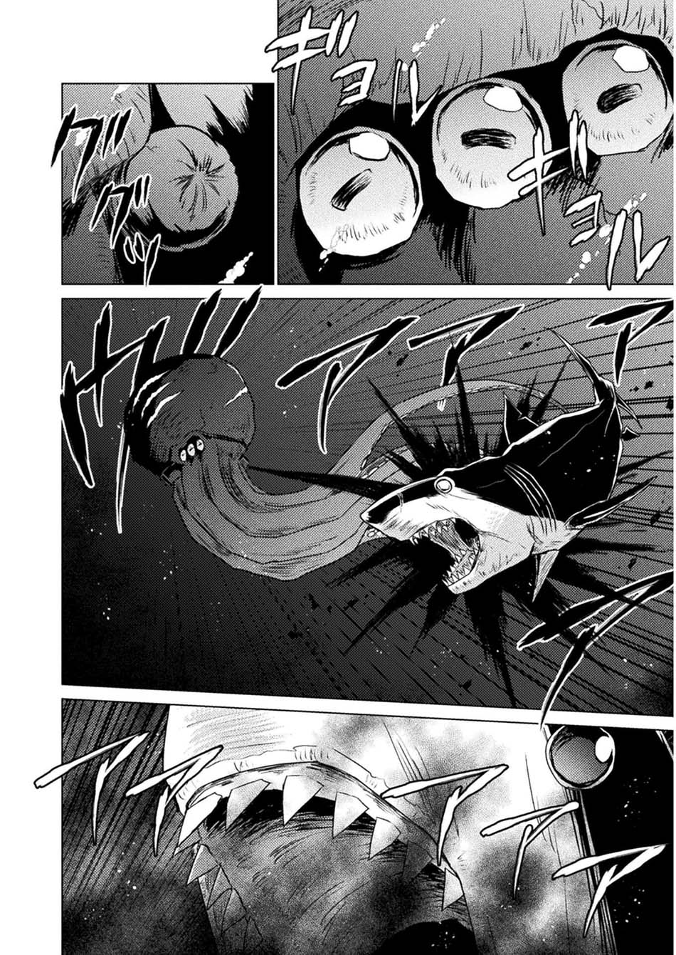 isekai-kuimetsu-no-same - Chapter: 12