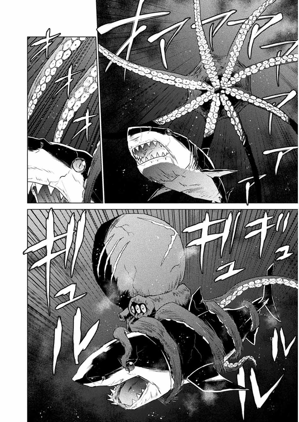 isekai-kuimetsu-no-same - Chapter: 12