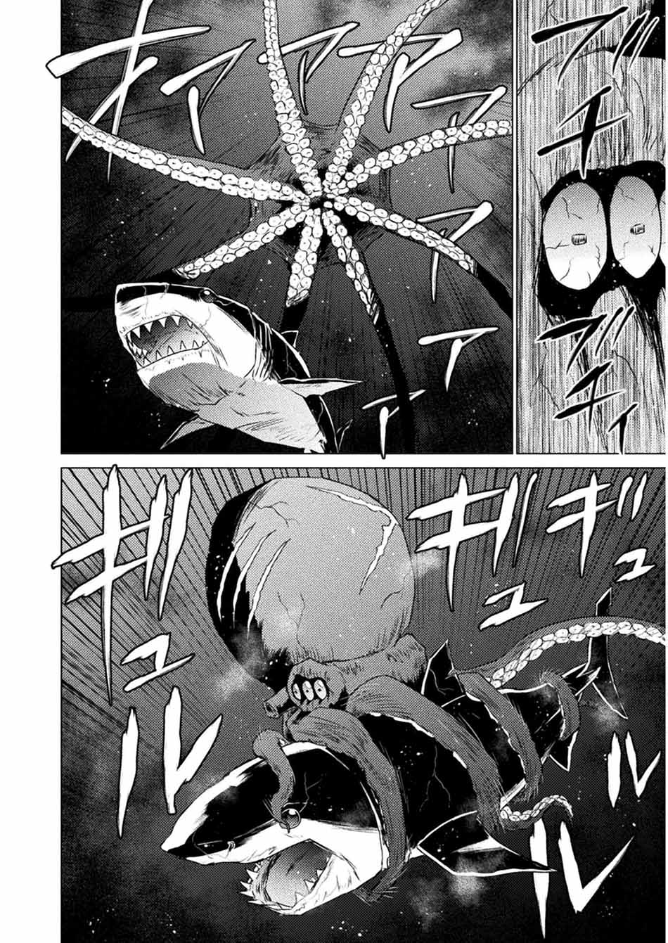 isekai-kuimetsu-no-same - Chapter: 12