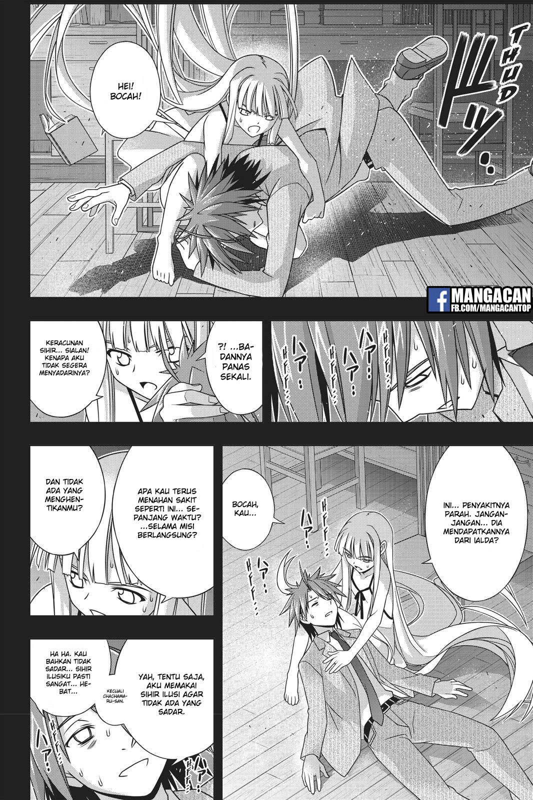 uq-holder - Chapter: 149