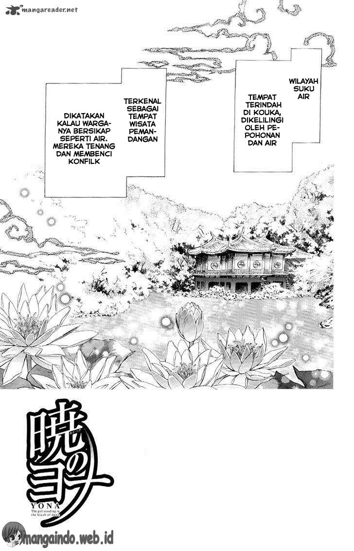 akatsuki-no-yona - Chapter: 77