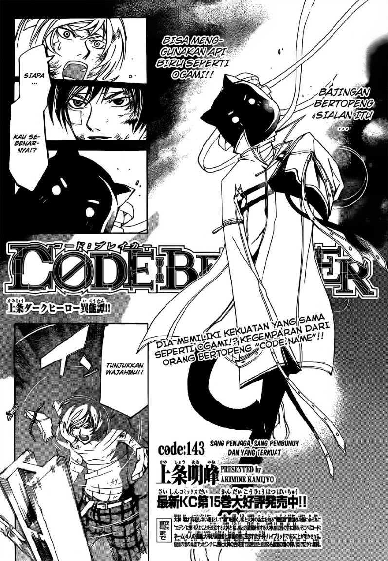 code-breaker - Chapter: 143