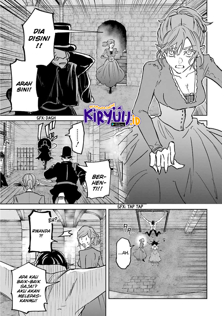 akai-kiri-no-naka-kara - Chapter: 23