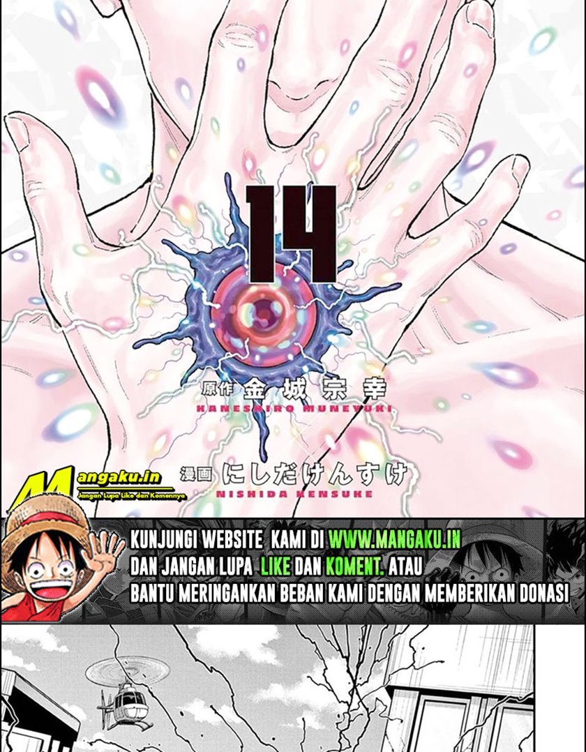 jagaaaaaan - Chapter: 150