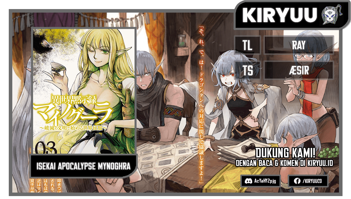 isekai-apocalypse-mynoghra-the-conquest-of-the-world-starts-with-the-civilization-of-ruin - Chapter: 18