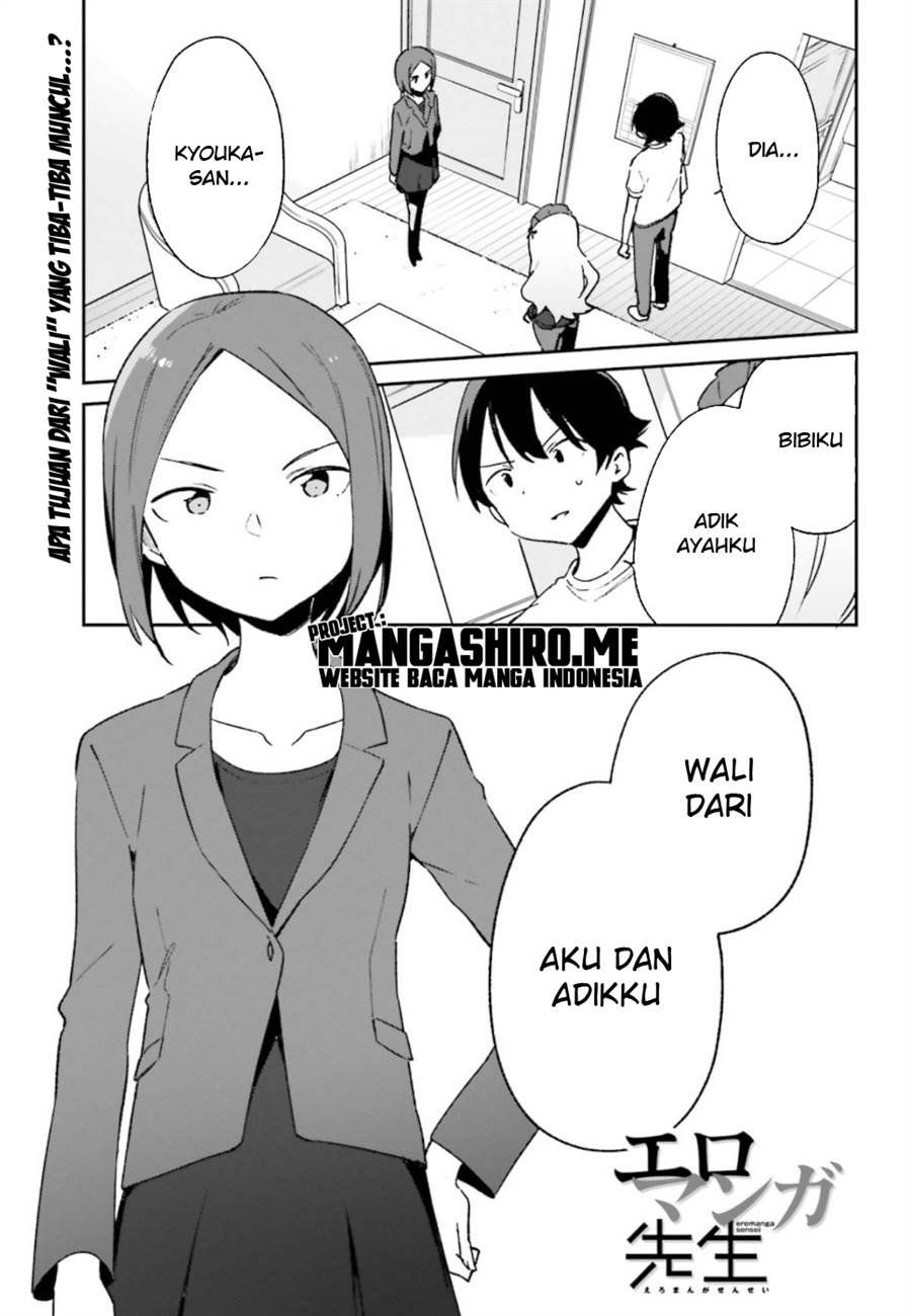 eromanga-sensei - Chapter: 59