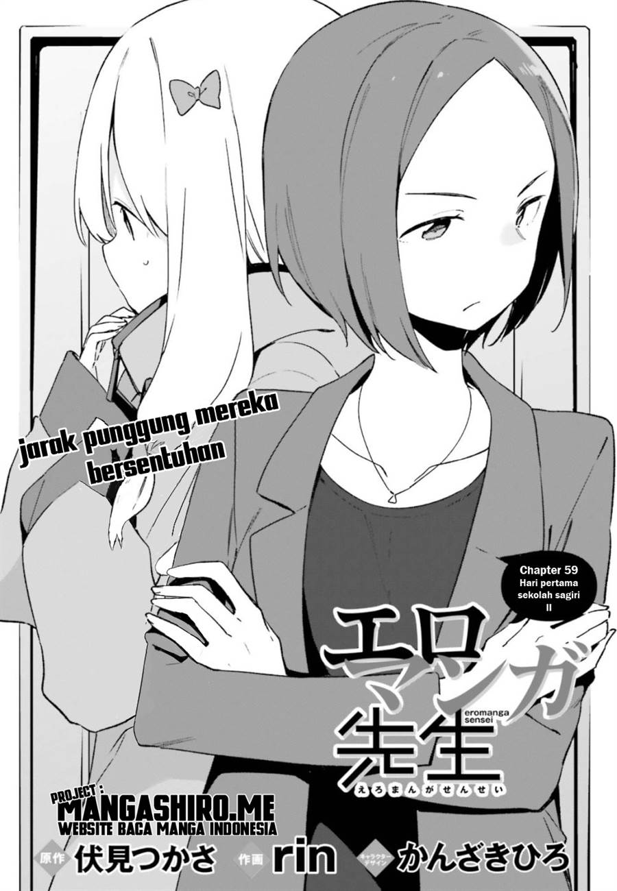 eromanga-sensei - Chapter: 59