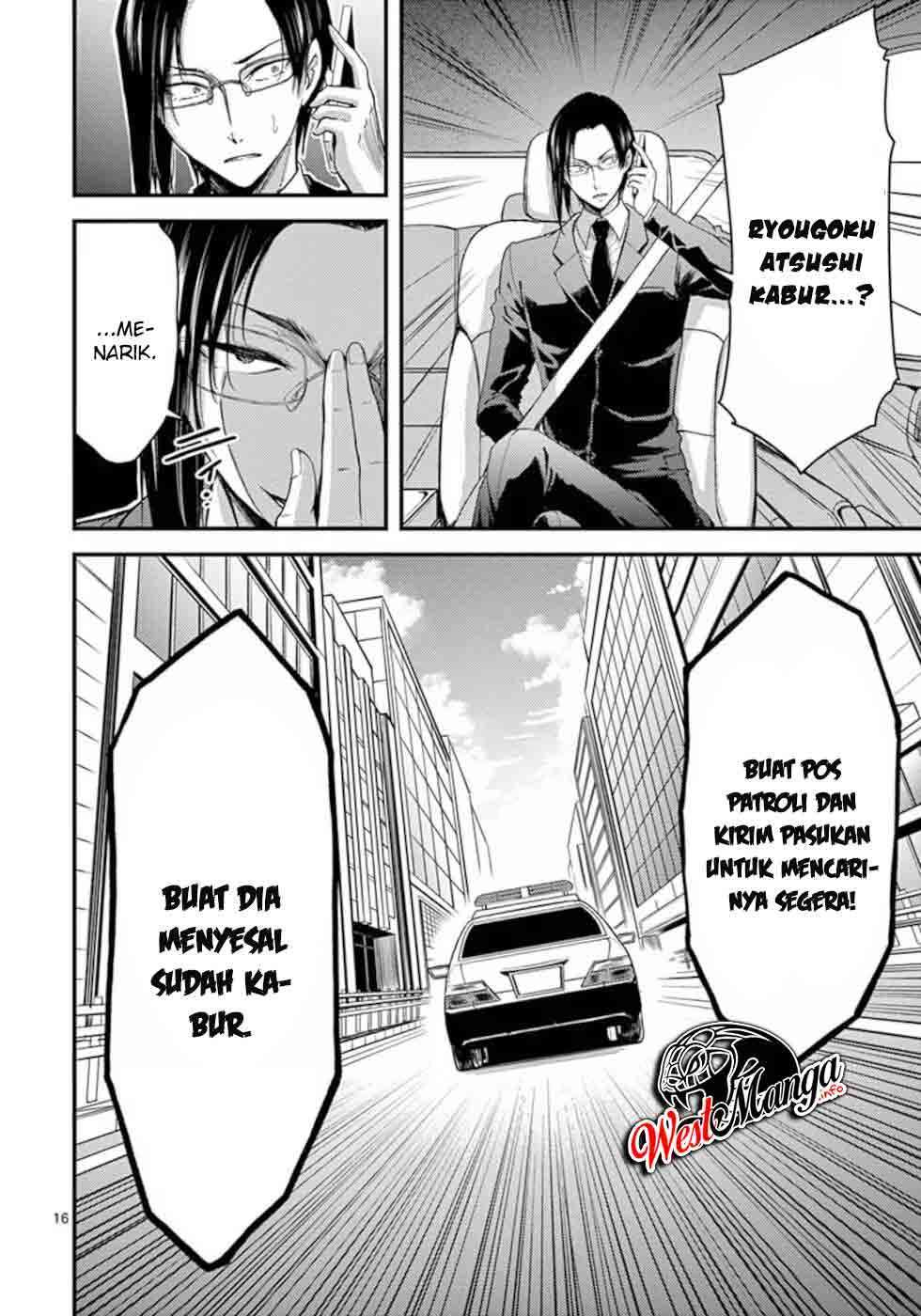 dokuzakura - Chapter: 18