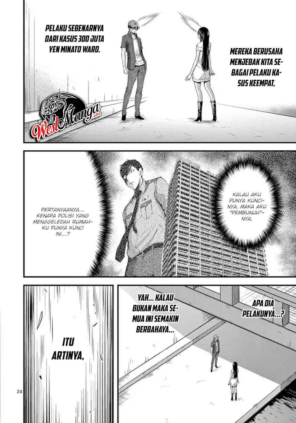 dokuzakura - Chapter: 18