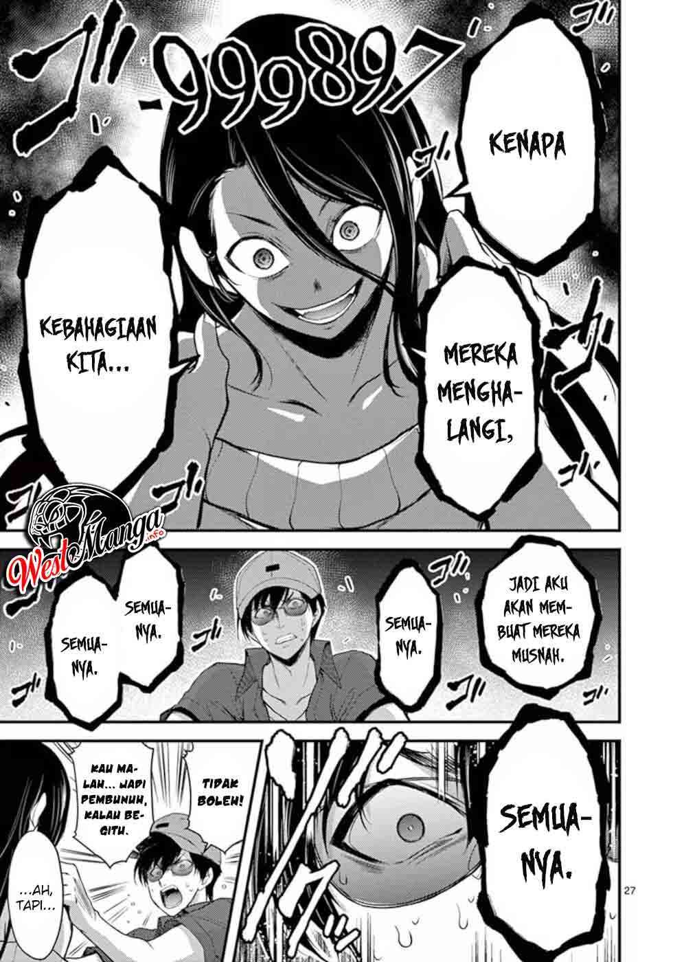 dokuzakura - Chapter: 18