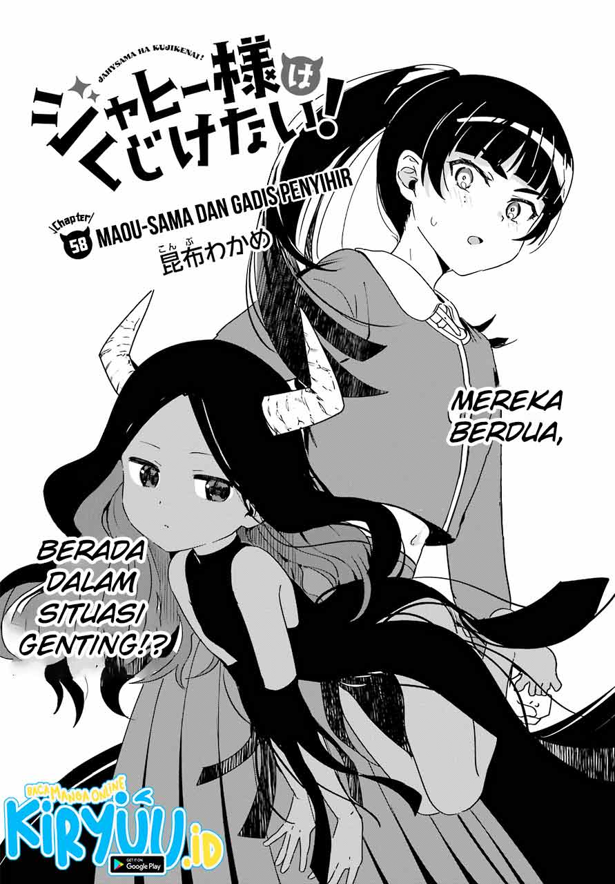 jahy-sama-wa-kujikenai - Chapter: 58