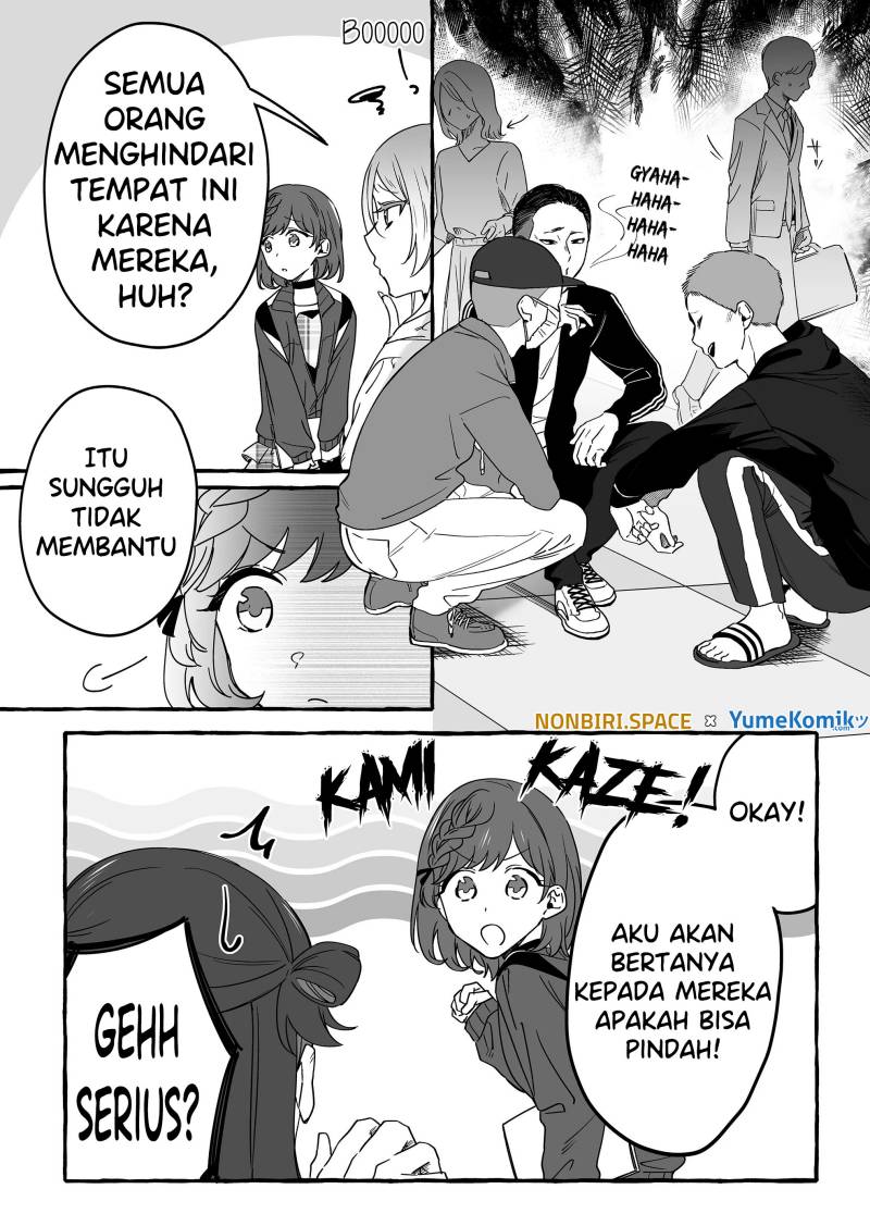 damedol-to-sekai-ni-hitori-dake-no-fan-serialization - Chapter: 12