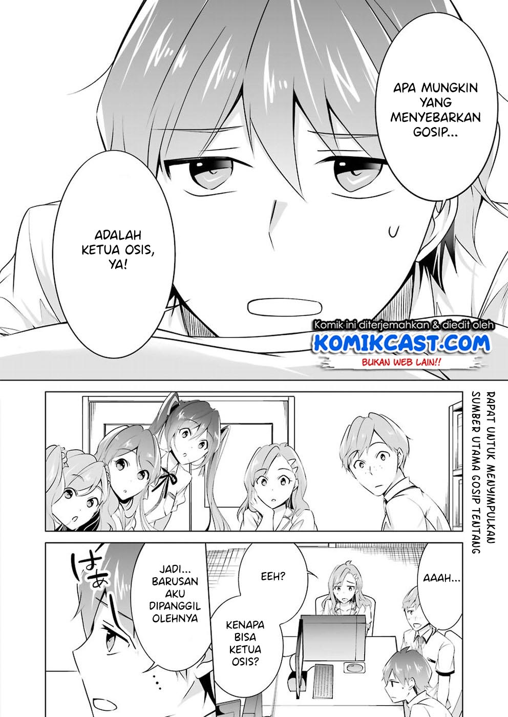 chuuko-demo-koi-ga-shitai - Chapter: 42