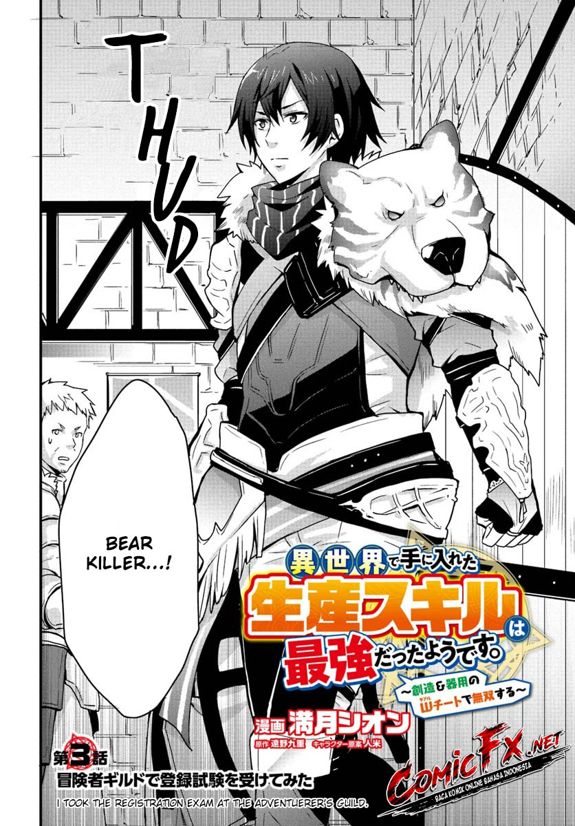 isekai-de-te-ni-ireta-seisan-skill-wa-saikyou-datta-you-desu - Chapter: 3