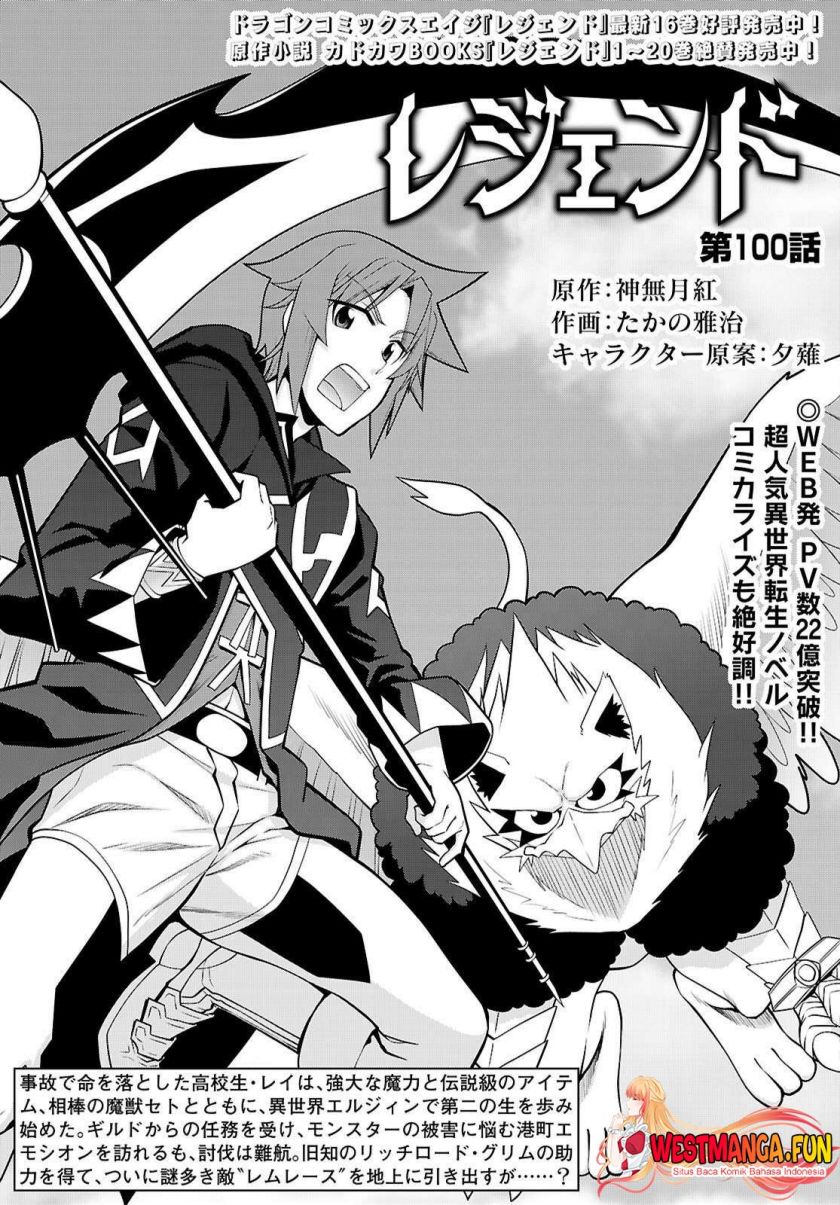 legend - Chapter: 100