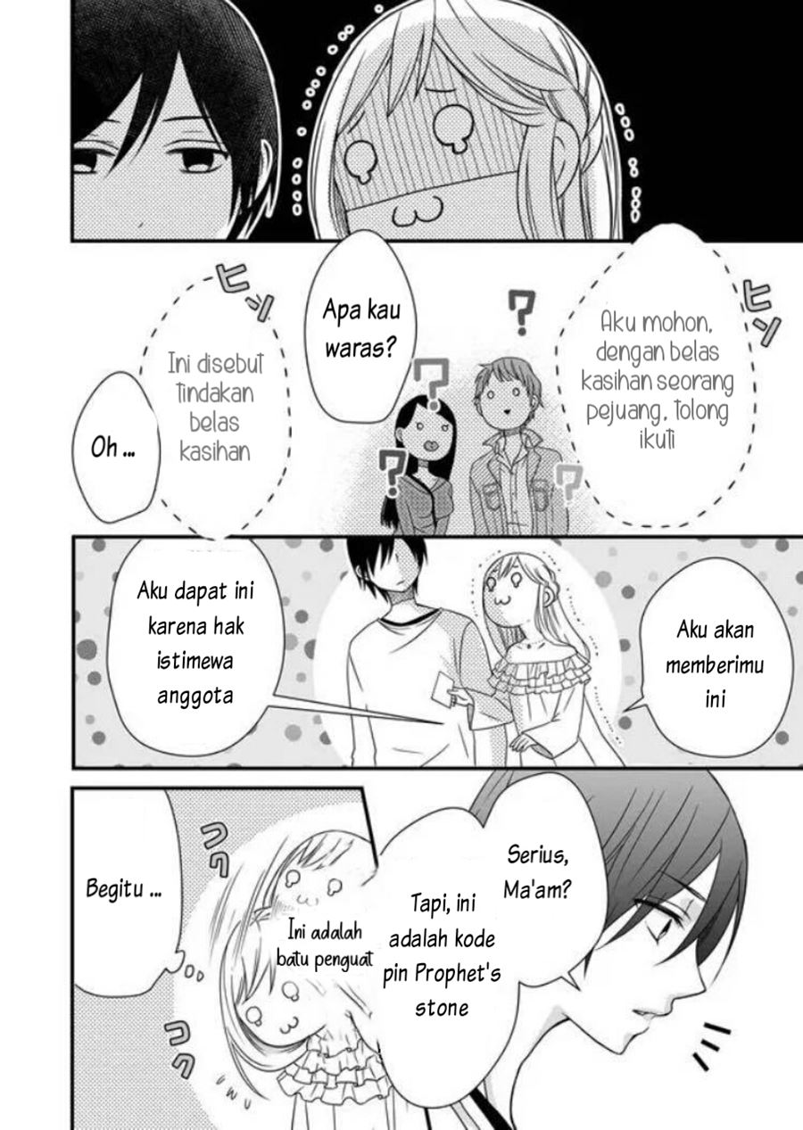 yamada-kun-to-lv999-no-koi-wo-suru - Chapter: 2