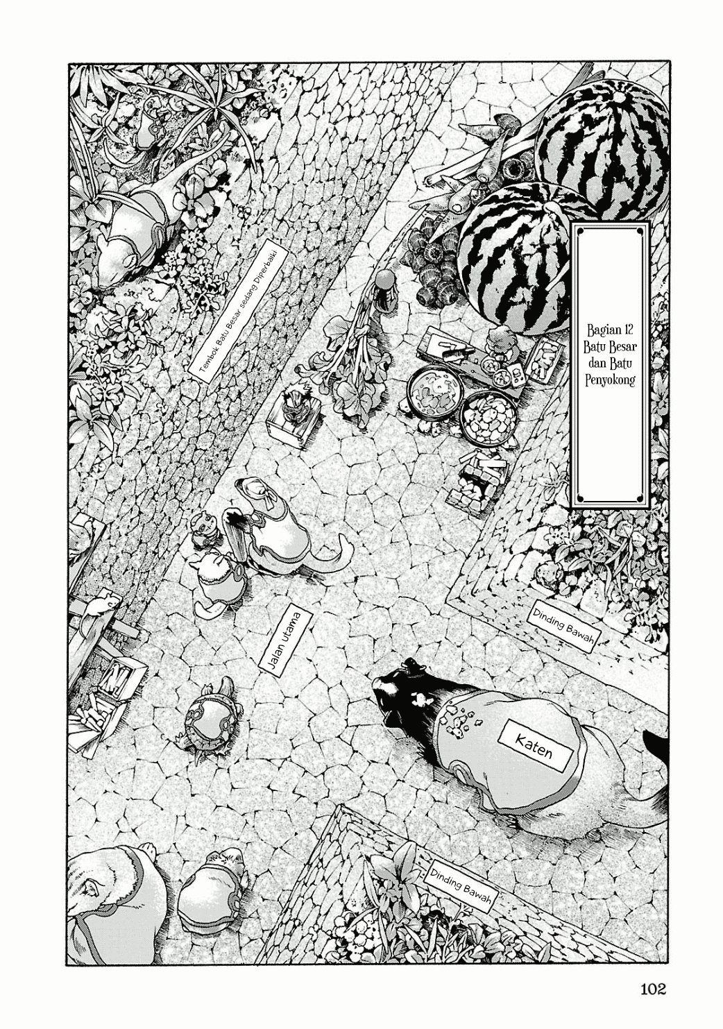 hakumei-to-mikochi - Chapter: 12