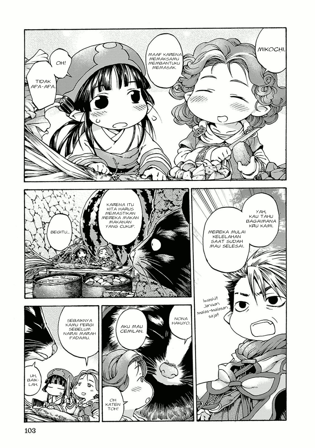 hakumei-to-mikochi - Chapter: 12