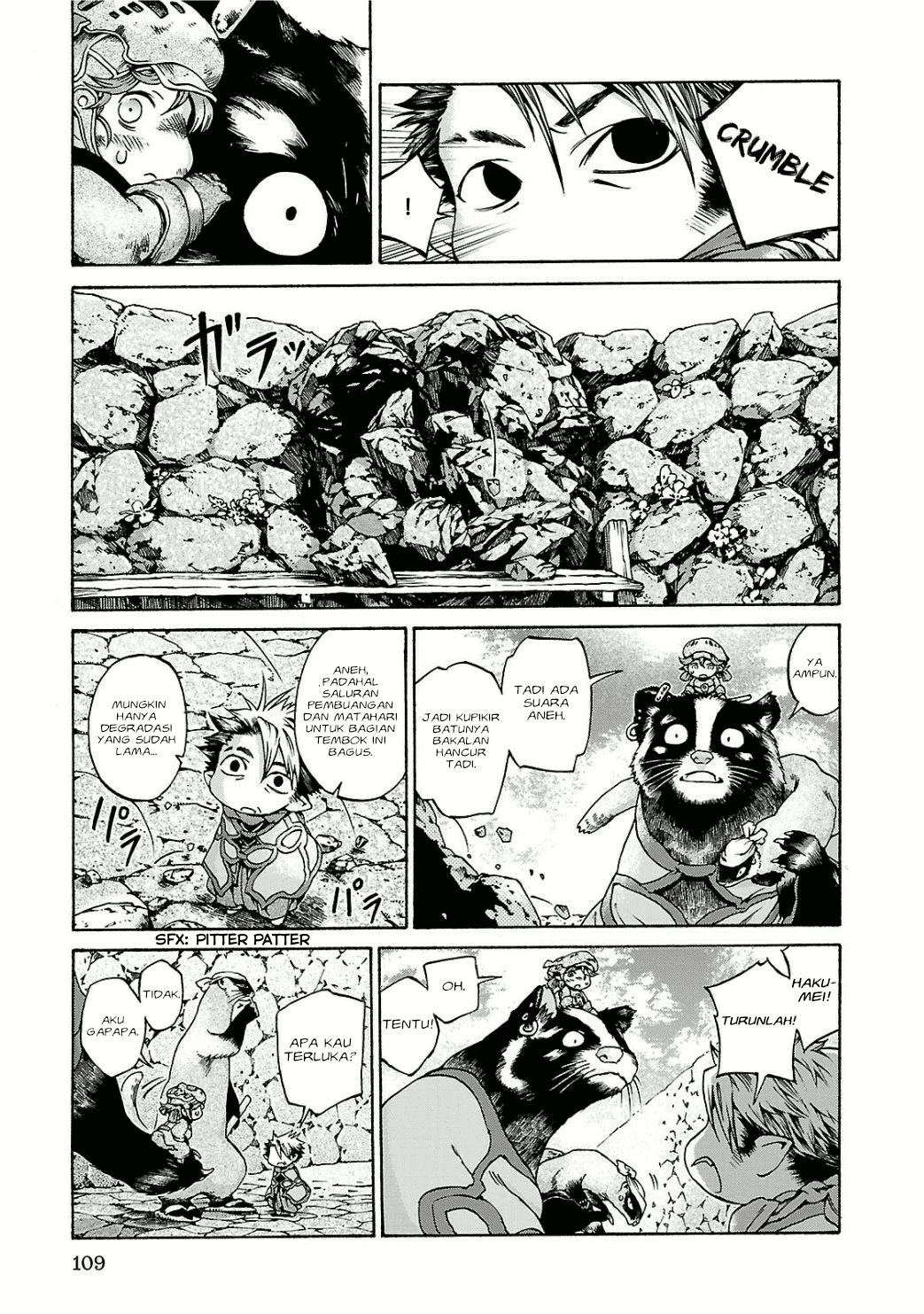 hakumei-to-mikochi - Chapter: 12