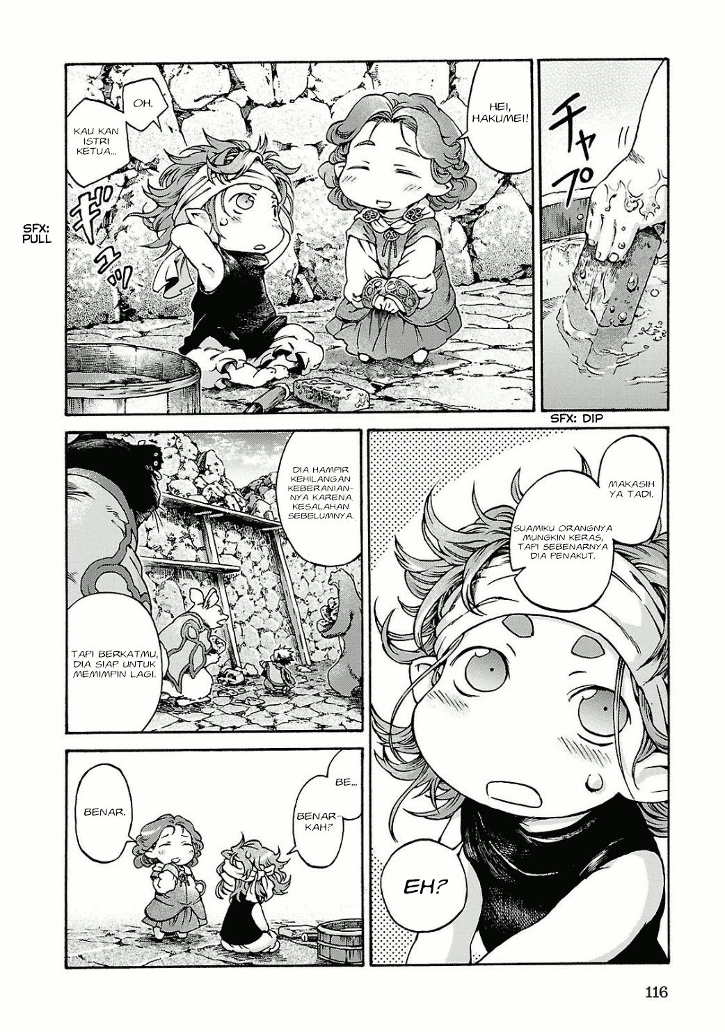 hakumei-to-mikochi - Chapter: 12