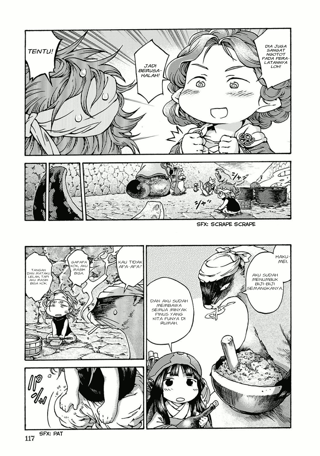 hakumei-to-mikochi - Chapter: 12