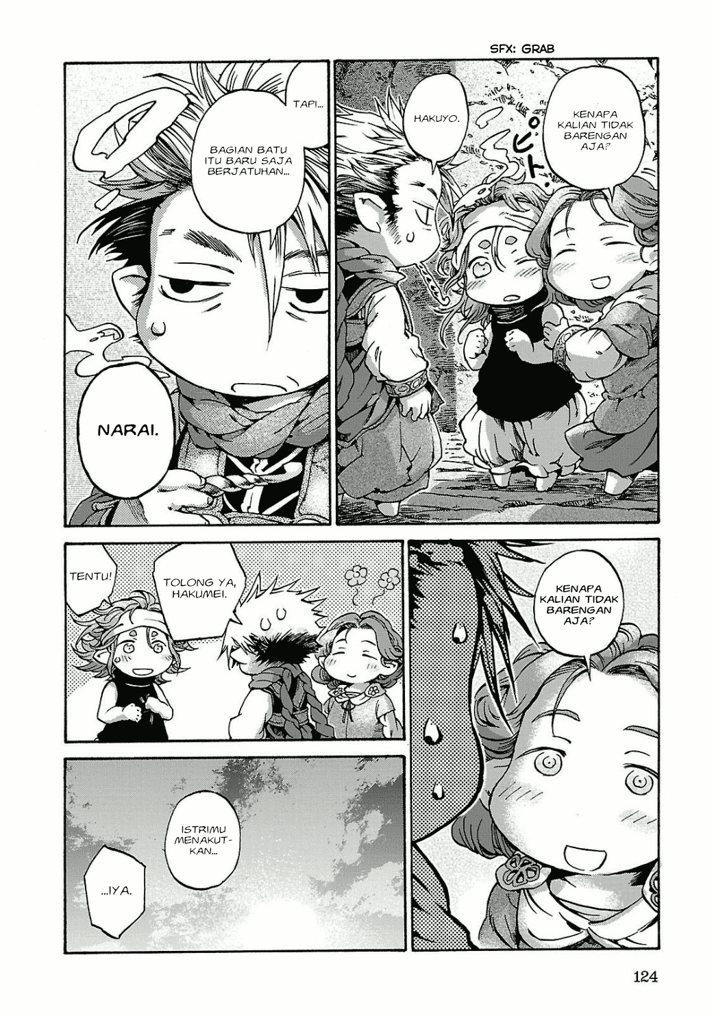 hakumei-to-mikochi - Chapter: 12