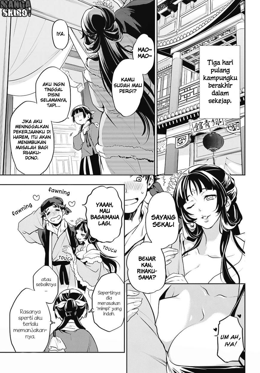 kusuriya-no-hitorigoto - Chapter: 13