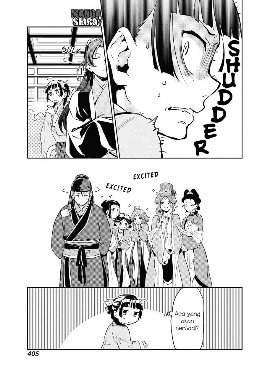 kusuriya-no-hitorigoto - Chapter: 13